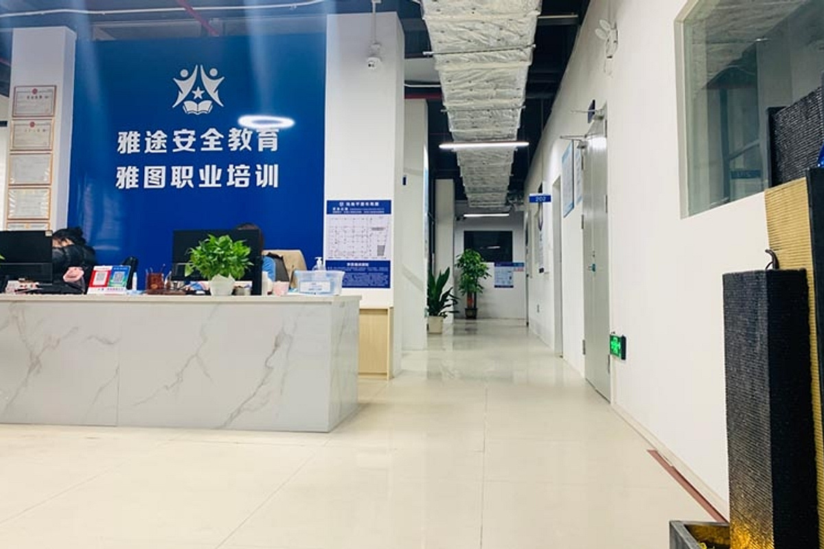 珠海雅途成人学历教育咨询服务环境
